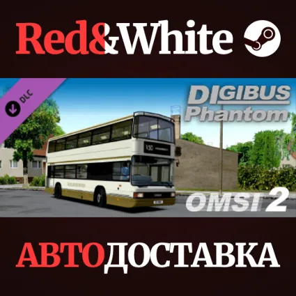 OMSI 2 Add-On Digibus Phantom DLC * STEAM RU 🔥