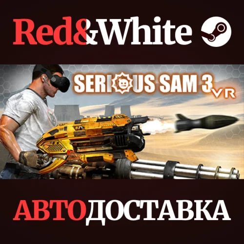 Serious Sam VR: BFE * STEAM РОССИЯАВТОДОСТАВКА