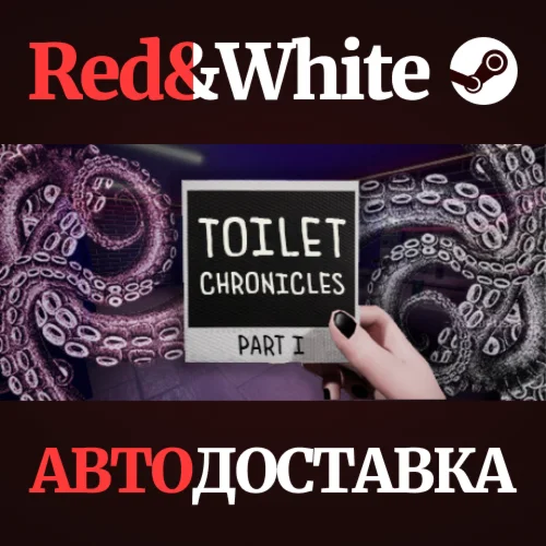 Toilet Chronicles * STEAM РОССИЯАВТОДОСТАВКА