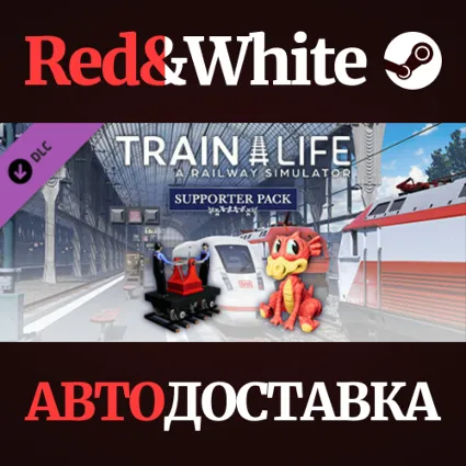 Train Life - Supporter Pack DLC * STEAM 🔥 АВТОДОСТАВКА