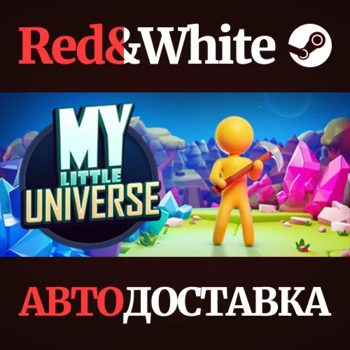 My Little Universe * STEAM РОССИЯАВТОДОСТАВКА