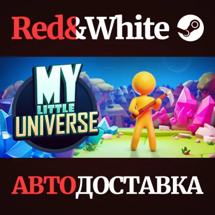 My Little Universe * STEAM РОССИЯ 🔥 АВТОДОСТАВКА