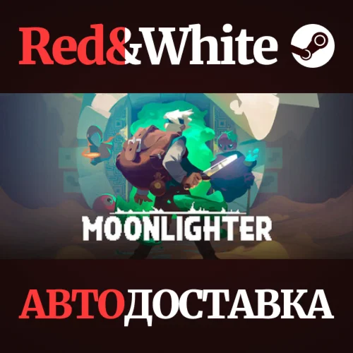 Moonlighter * STEAM РОССИЯАВТОДОСТАВКА