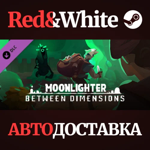 Moonlighter: Between Dimensions DLC * STEAM RU