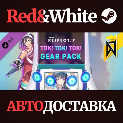 DJMAX RESPECT V - Tok! Tok! Tok! Gear Pack DLC
