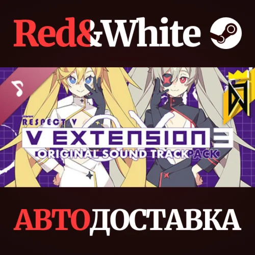 DJMAX RESPECT V - V EXTENSION III Original Soundtrack