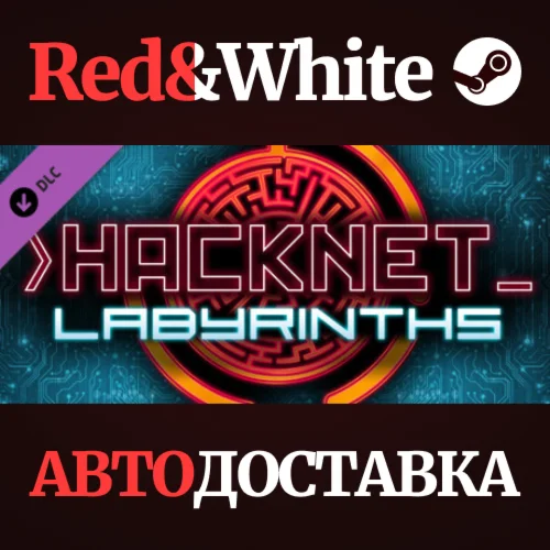 Hacknet - Labyrinths DLC * STEAM РОССИЯАВТОДОСТАВКА