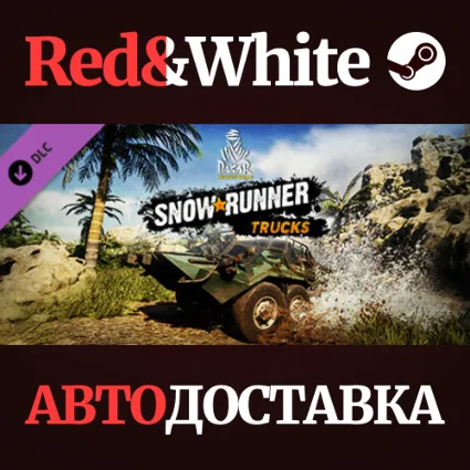Dakar Desert Rally - SnowRunner Pack DLC * STEAM RU 🔥