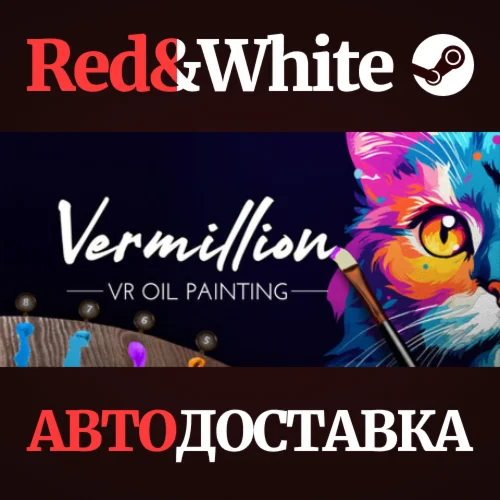 Vermillion * STEAM РОССИЯАВТОДОСТАВКА