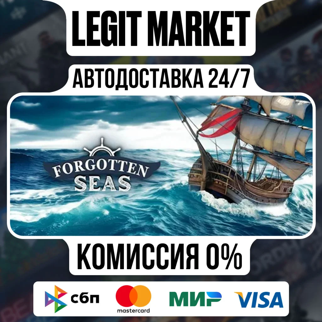 Forgotten Seas / Steam АВТО / РУ + МИР