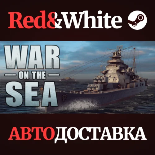 War on the Sea * STEAM РОССИЯАВТОДОСТАВКА