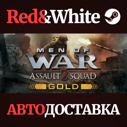 Men of War: Assault Squad 2 - Gold Edition