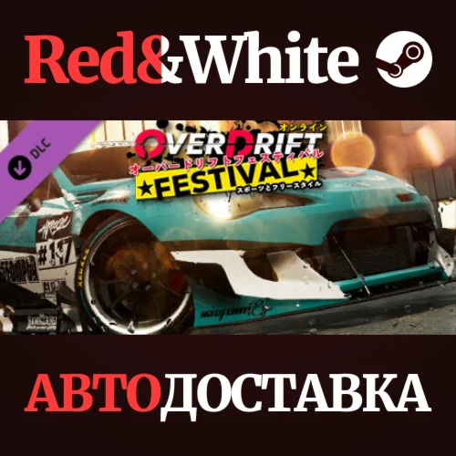OverDrift Festival - Premium Cars Pack#3 DLC