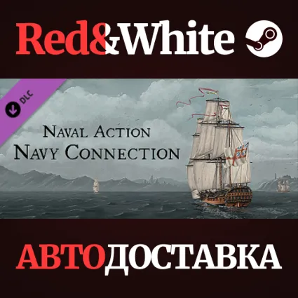 Naval Action - Navy Connection DLC * STEAM RU 🔥