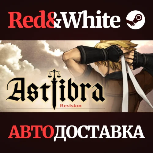 ASTLIBRA ～生きた証～ * STEAM РОССИЯАВТОДОСТАВКА