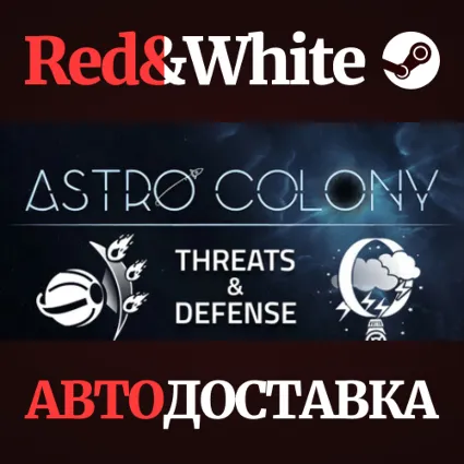 Astro Colony * STEAM РОССИЯ 🔥 АВТОДОСТАВКА