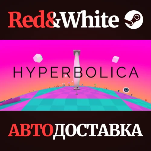 Hyperbolica * STEAM РОССИЯАВТОДОСТАВКА