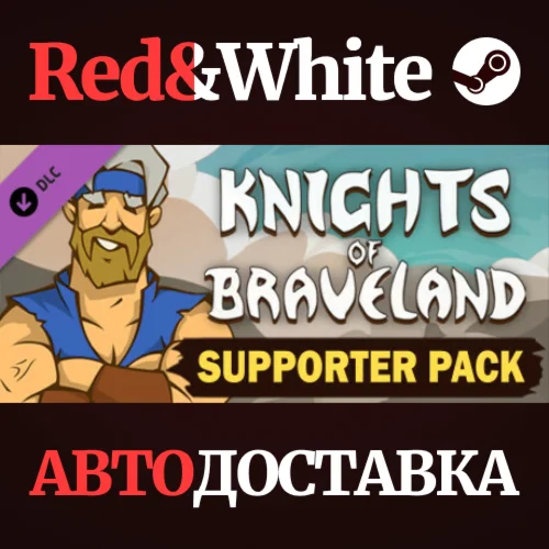 Knights of Braveland - Supporter Pack DLC * STEAM RU