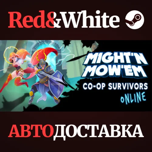 MIGHT'N MOW'EM * STEAM РОССИЯАВТОДОСТАВКА