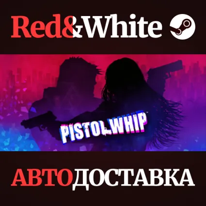 Pistol Whip * STEAM РОССИЯ 🔥 АВТОДОСТАВКА