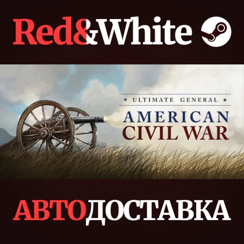 Ultimate General: Civil War * STEAMАВТОДОСТАВКА