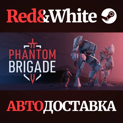 Phantom Brigade * STEAM РОССИЯАВТОДОСТАВКА