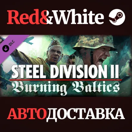 Steel Division 2 - Burning Baltics DLC * STEAM RU 🔥