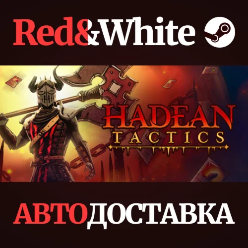 Hadean Tactics * STEAM РОССИЯАВТОДОСТАВКА