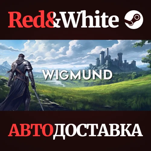 Wigmund * STEAM РОССИЯАВТОДОСТАВКА