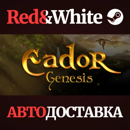 Eador. Genesis * STEAM РОССИЯАВТОДОСТАВКА