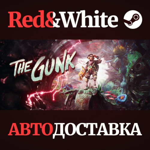The Gunk * STEAM РОССИЯАВТОДОСТАВКА