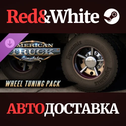 American Truck Simulator - Wheel Tuning Pack DLC