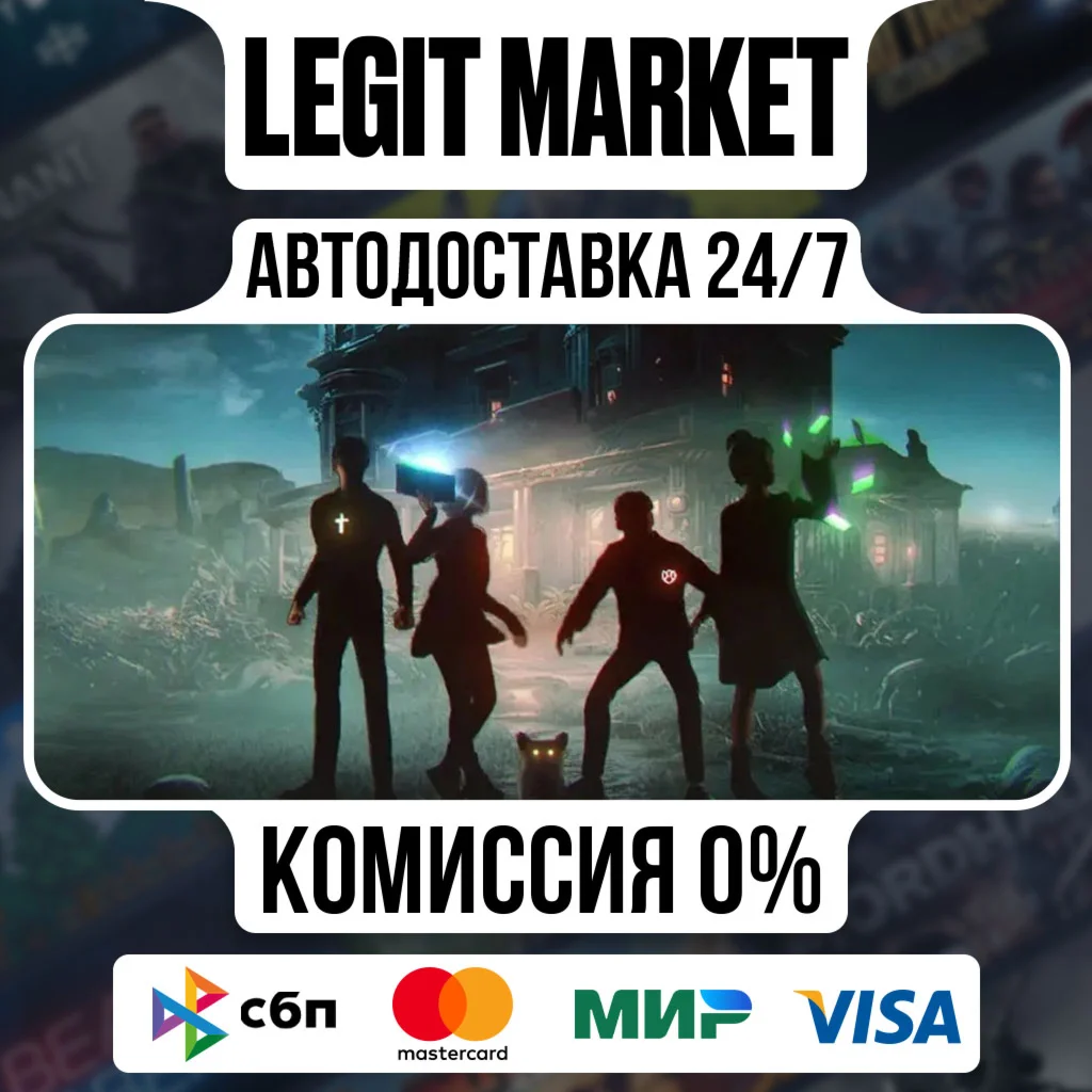 Project Unknown / Steam АВТО / РУ + МИР
