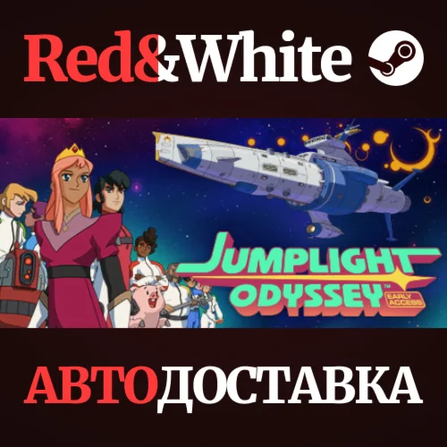 Jumplight Odyssey * STEAM РОССИЯАВТОДОСТАВКА