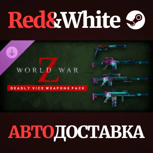 Miami DLC * STEAM РОССИЯАВТОДОСТАВКА