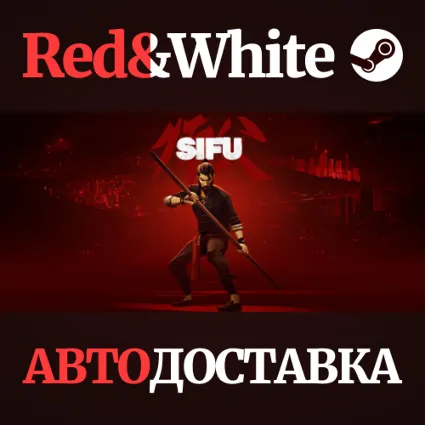 Sifu * STEAM РОССИЯ 🔥 АВТОДОСТАВКА