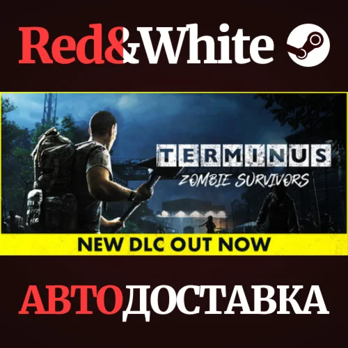 Terminus: Zombie Survivors * STEAMАВТОДОСТАВКА