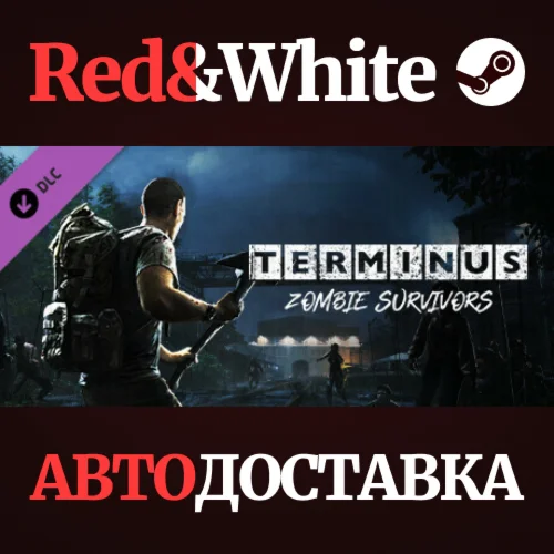 Terminus: Zombie Survivors - Support DLC * STEAM RU