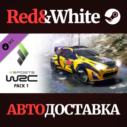 WRC 5 - WRC Pack 1 DLC * STEAM РОССИЯ 🔥 АВТОДОСТАВКА