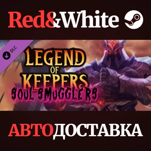 Legend of Keepers: Soul Smugglers DLC * STEAM RU