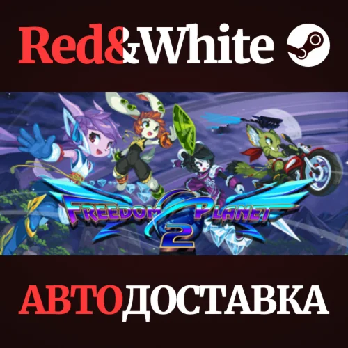 Freedom Planet 2 * STEAM РОССИЯАВТОДОСТАВКА