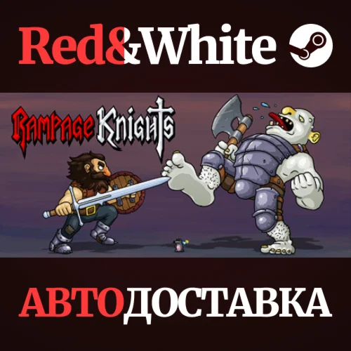 Rampage Knights * STEAM РОССИЯАВТОДОСТАВКА