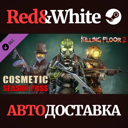 Killing Floor 2 - Cosmetics Season Pass DLC
