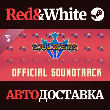 Souldiers - OST DLC * STEAM РОССИЯ 🔥 АВТОДОСТАВКА