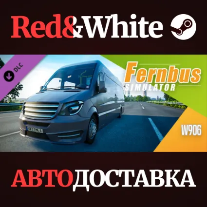 Fernbus Simulator - W906 DLC * STEAM 🔥 АВТОДОСТАВКА