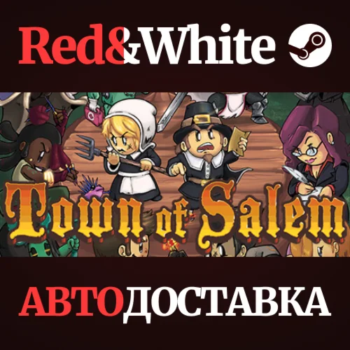 Town of Salem * STEAM РОССИЯАВТОДОСТАВКА