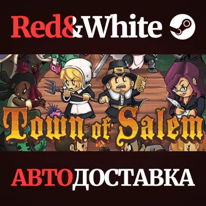 Town of Salem * STEAM РОССИЯ 🔥 АВТОДОСТАВКА