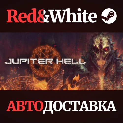 Jupiter Hell * STEAM РОССИЯАВТОДОСТАВКА