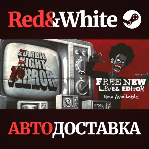 Zombie Night Terror * STEAM РОССИЯАВТОДОСТАВКА