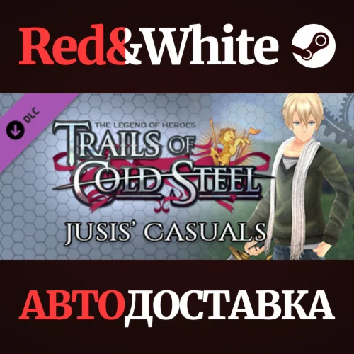 The Legend of Heroes: Trails of Cold Steel - Jusis' Cas